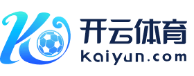 kai云体育网页app登陆入口2026(官方)APP下载IOS/Android通用版/手机app